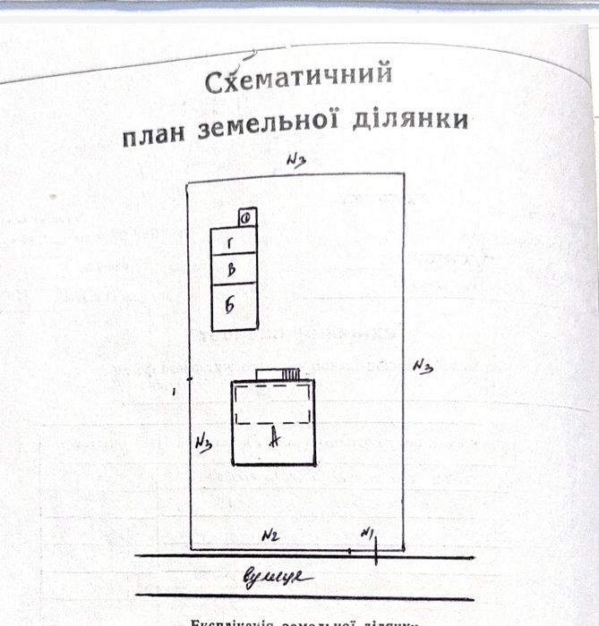 Продається добротній будинок з великою земельною ділянкою