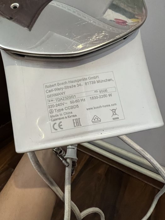 Праска bosch робоча