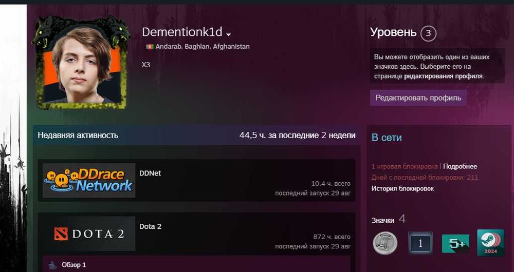 Продам Аккаунт(Фото) Steam
