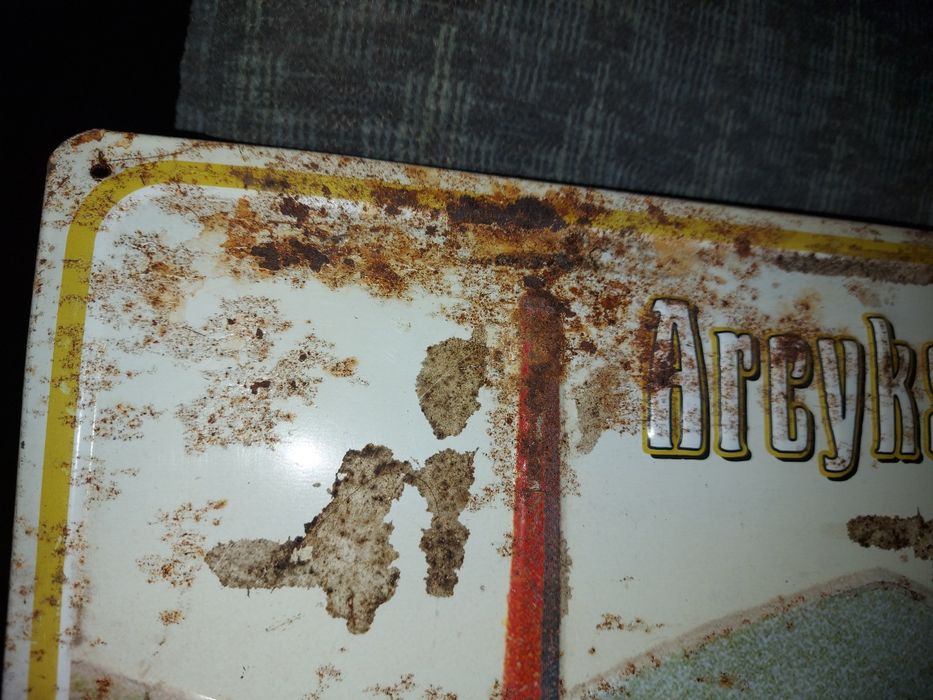 Stara reklama piwa na blasze arcyksiążęcy browar w żywcu