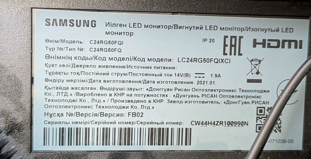 Продам  монітор вигнутий Samsung C24RG50FQI (24", VA, 144Hz)