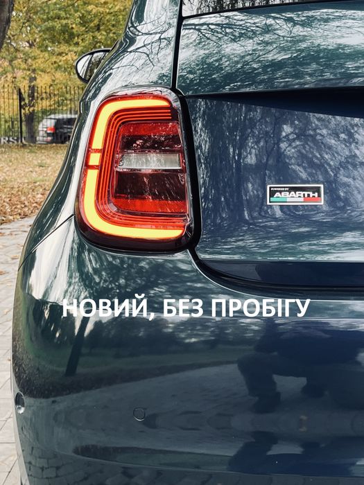 Новий Fiat 500e Abarth без пробігу