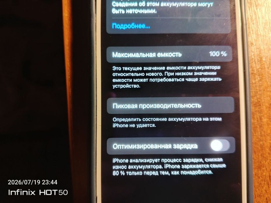 Обменяю iphone xs(опис)