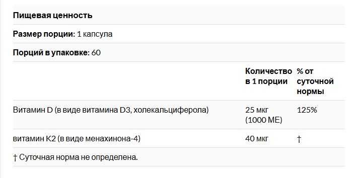 California Gold  вітамін D3 5000/1000 МЕ і К2, 60/180 капсул Д3К2