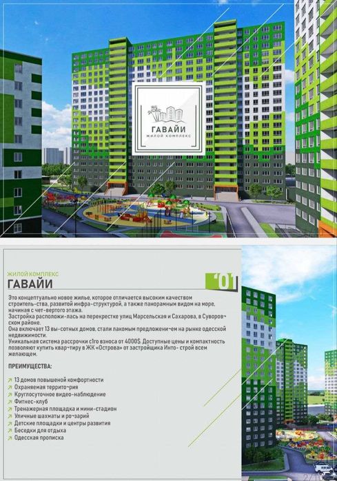 В продаже 2-комнатная квартира с возможностью перепланирования.