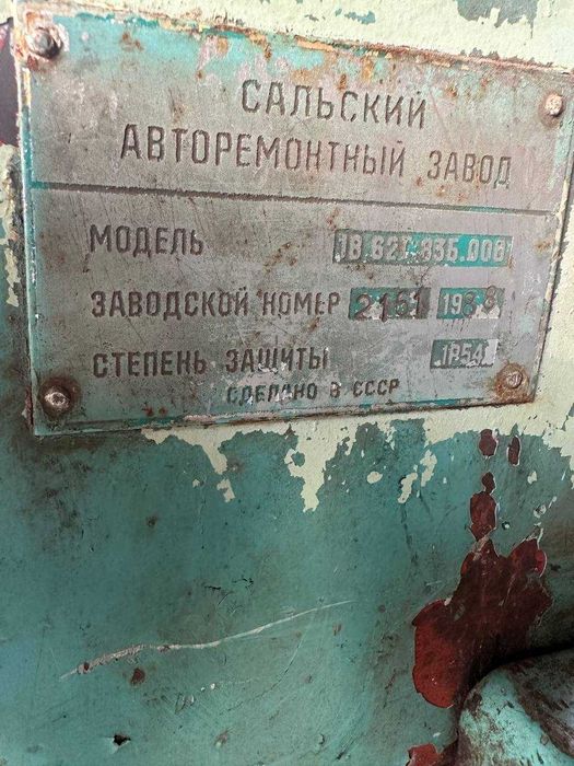 Станок токарно-винторезный 1В62Г 1988 г, токарний станок б/у, верстат