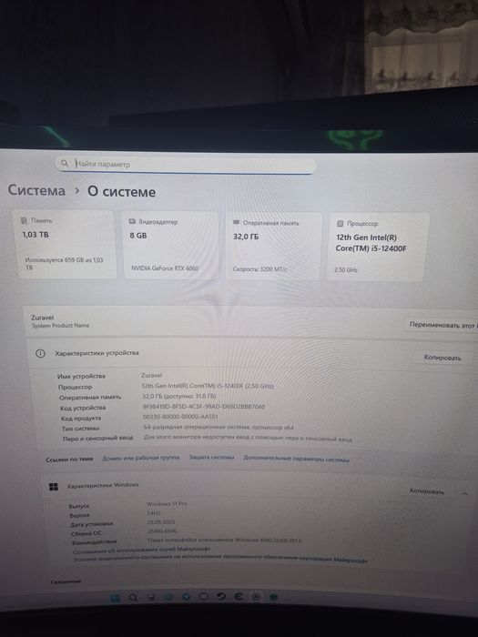 Игровой пк, пк, срочно