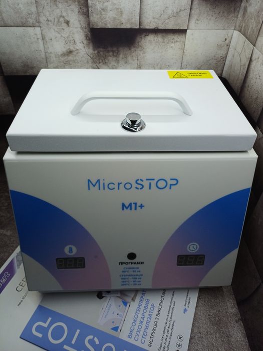 Сухожарова шафа MIKROSTOP