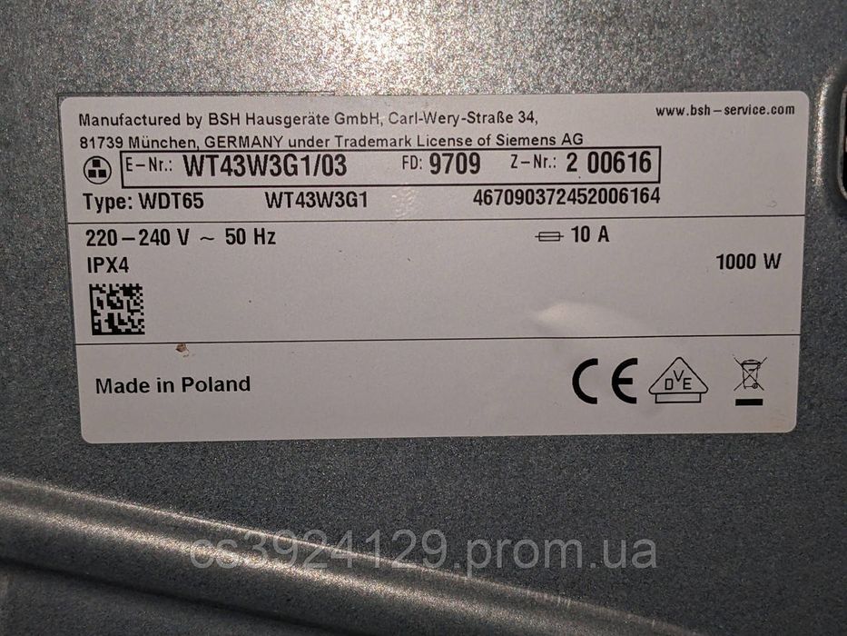 Сушильна машина Siemens iq500 WT7U4660NL/07