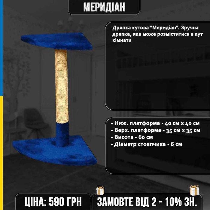 Гарний настрій для ваших улюбленців