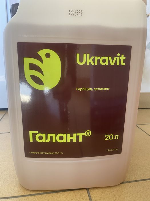Галант гербіцид для саду і городу