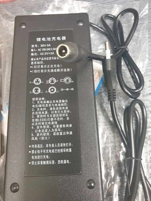 Ładowarka Xiaomi M365  Sqflow06 rower elektryczny