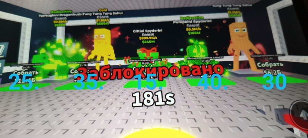 продаю брайнротів у гривнях