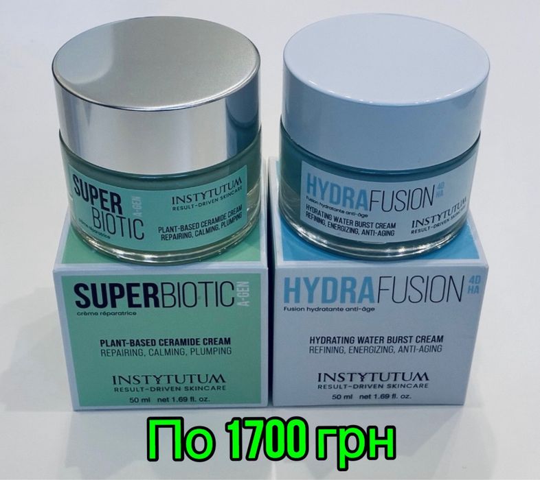 INSTYTUTUM Полноразмер superbiotic сироватка С крем під очі truly крем hydra РАЗЛИВ маска крем illuminating biotic hydrafusion ретінол ЛОТ