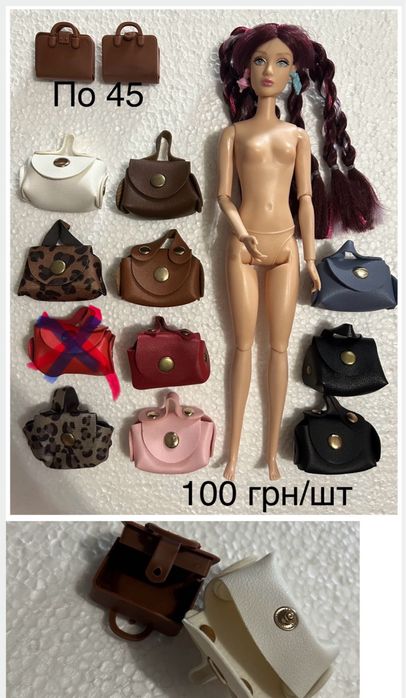 Аксесуари, взуття, їжа, посуд, для Барбі , Інтегріті та  ій подібних