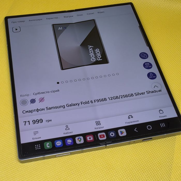 Samsung Galaxy Z Fold 6 12/256GB Silver Shadow | Офіціал, Ідеал, Чек, Повний комплект