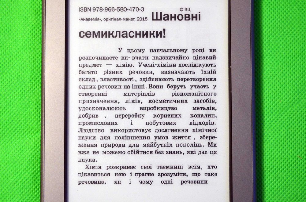 Электронная книга Kindle Е-ink Wі-fі  Аудиокниги