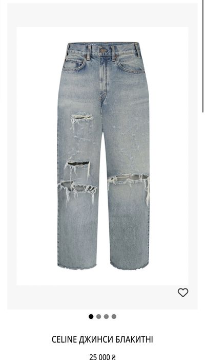 Джинси Celine оригінал Acne Studio