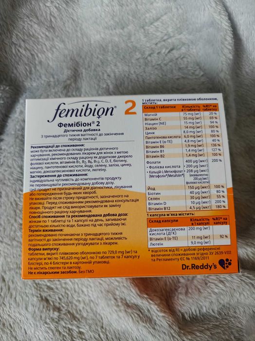Femibion 2. Suplement diety dla kobiet w ciąży
