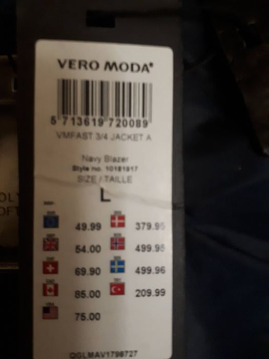 Куртка, размер Л