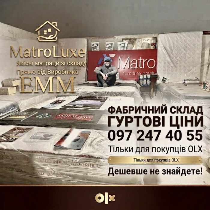 160х200  6.999 грн Незалежні пружини ТОП продажів Достака Ноаий