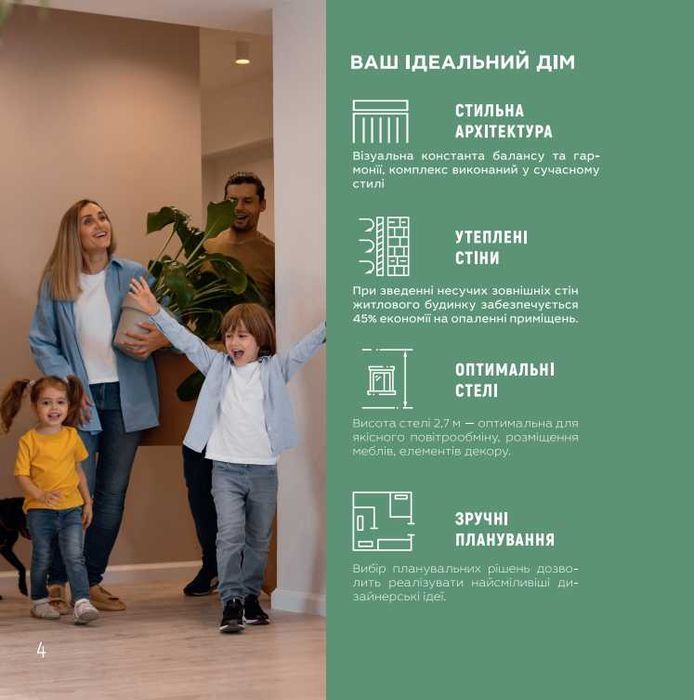 1-room apartment apartment by the address (area 16,1 m²) - Atlanta.ua - photo 10