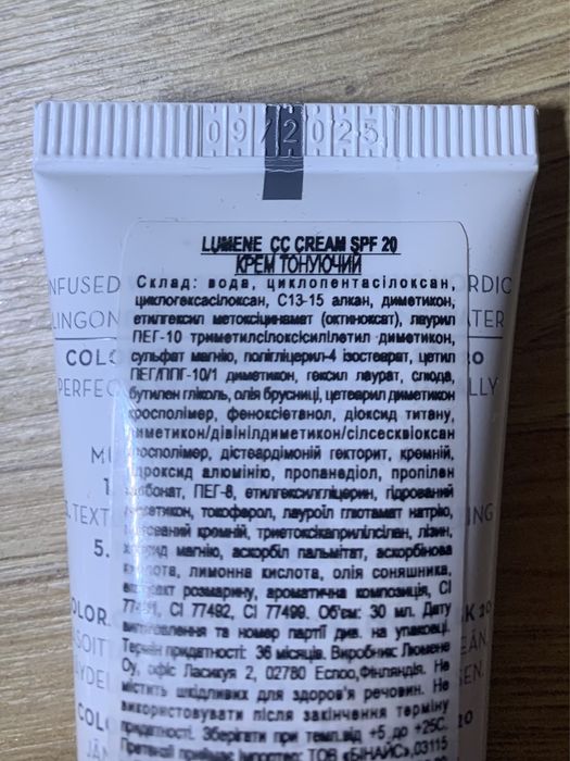 Продам cc крем. Читайте опис :)