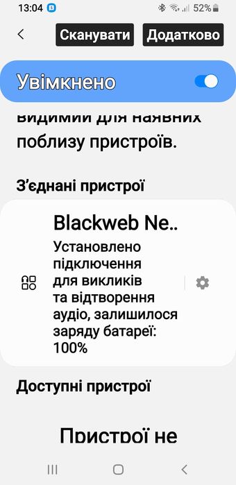 наушники спортивні  IOS Android  Blackweb HPone A003 Bluetooth
