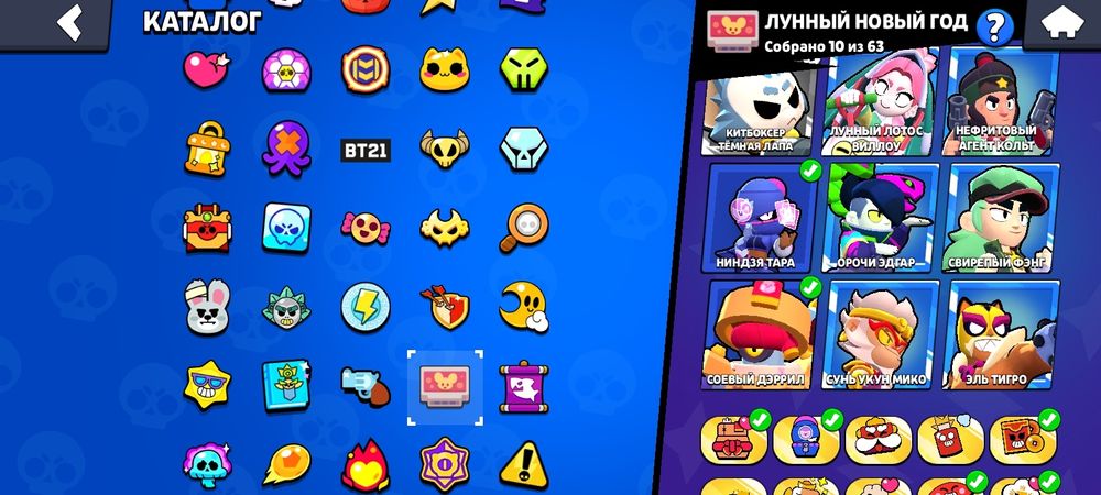 Олдовый аккаунт бравл старс