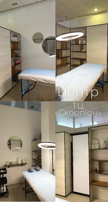 Аренда рабочего места, кушетки