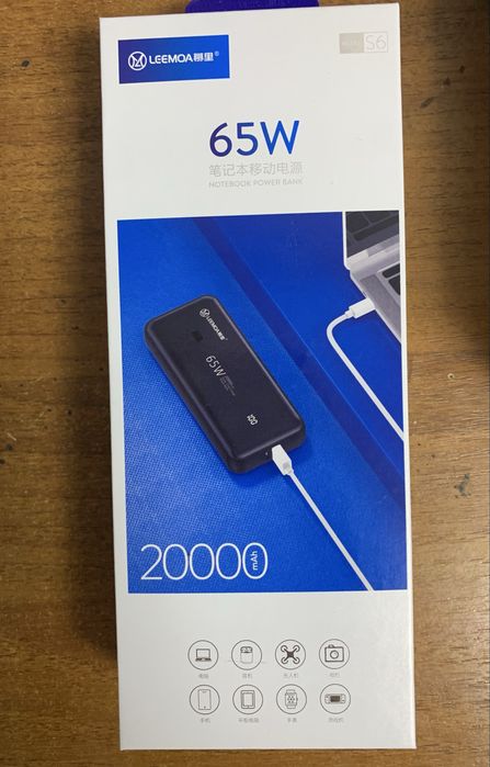 Powerbank для ноутбука 65вт