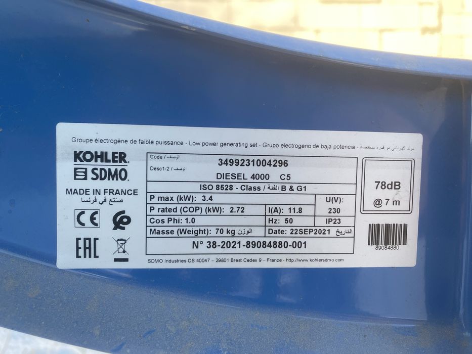 Дизельний Генератор!!!