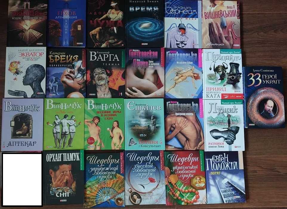 Продам комплект книг подборка_2