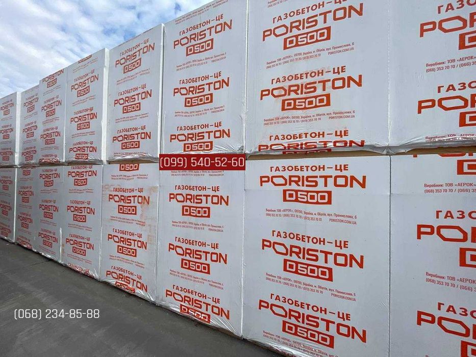 Газобетон, газоблок, піноблок PORISTON, ПОРІСТОН