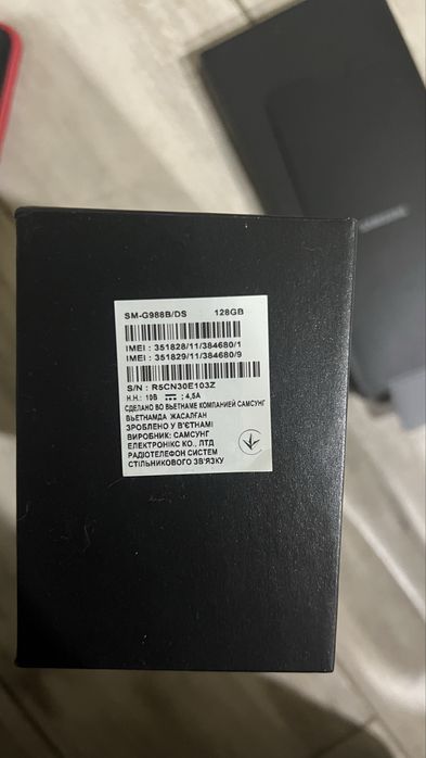 Samsung S20 Ultra 5G 128gb