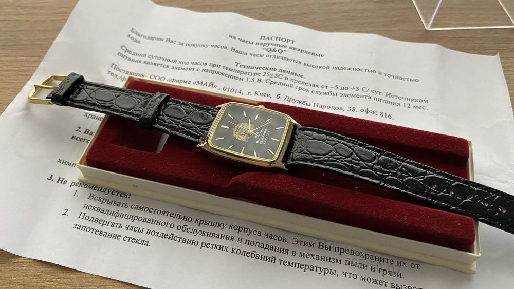 Новые часы Q&Q(Citizen) Japan Від Міністра Оборони