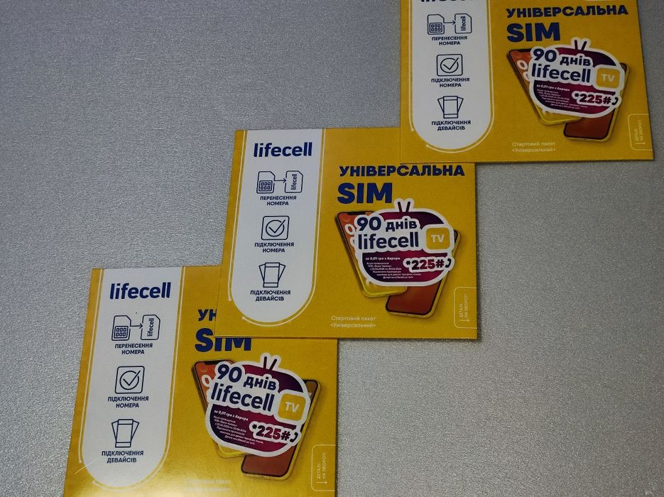 Красиві Номера Стартові пакети Lifecell Універсальна sim