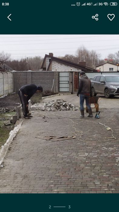 ДЕМОНТАЖ будь якої  складності