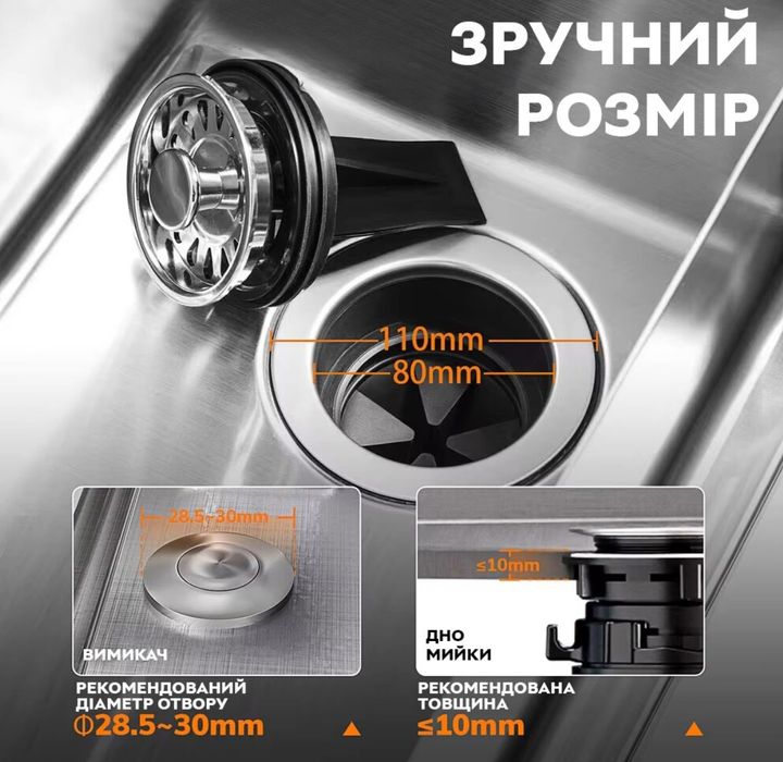 Измельчитель пищевых отходов MIUI S55, Black