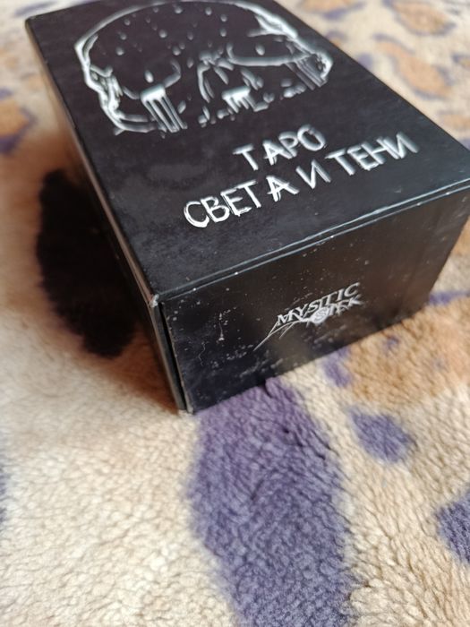 Таро Света и Тени