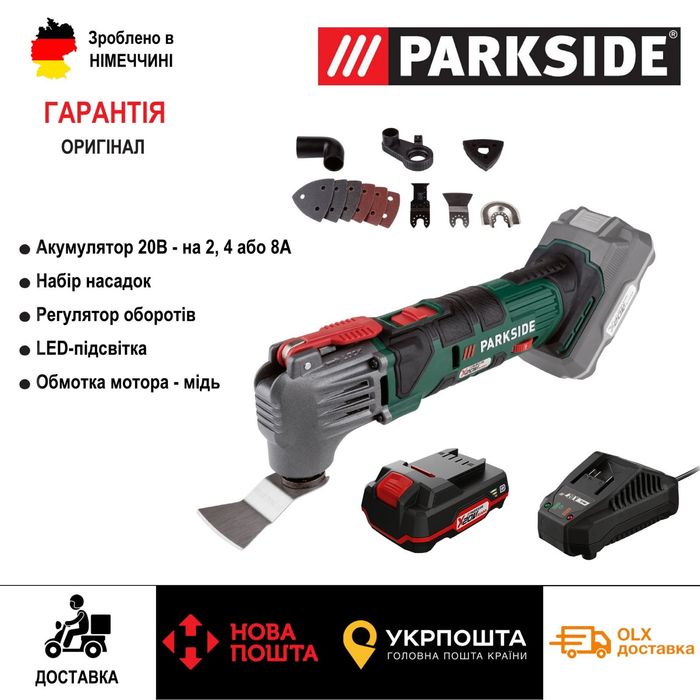 НОВ аккумуляторный реноватор с Германии PARKSIDE PAMFW 20 V/мультитул акумуляторний