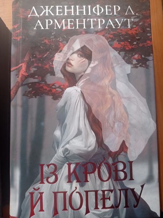 Продам книгу, новая