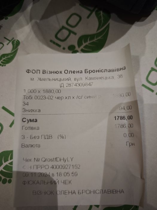 Дитячі зимові черевики