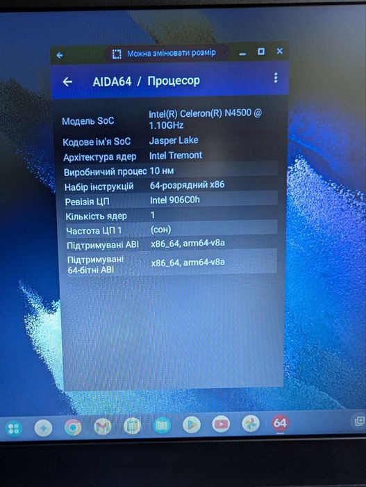 Samsung Galaxy Chromebook Go 14