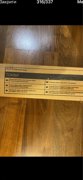 Світильник Philips Waterproof пиловологозахищений промисловий