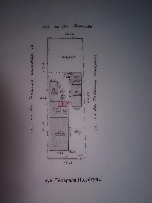 Продам дом новой постройки.