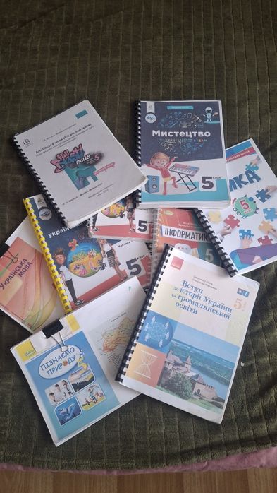 Комплект підручників 5 клас НУШ