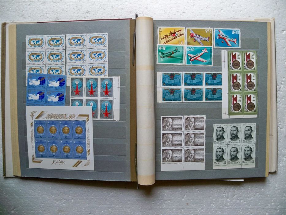 Почтовые марки СССР 1986г.