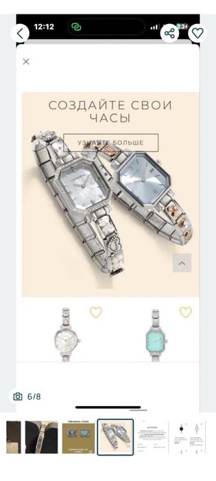 наручные часы- трансформер, Nomination, Италия