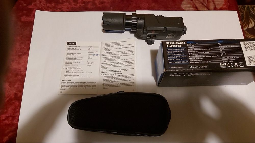Інфрачервоний лазерний ліхтар PULSAR L-808